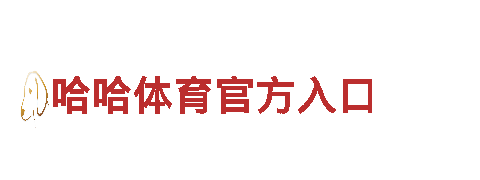 智能家电企业-kok最新网址专家